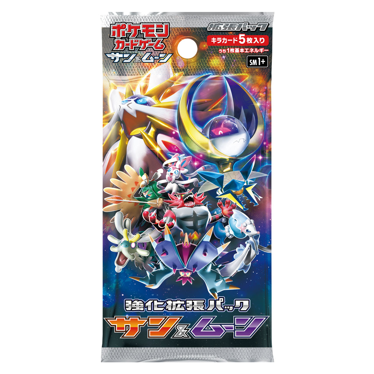 サンムーン トレーナー 再戦 イメージポケモンコレクション