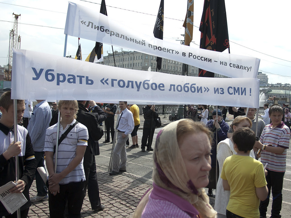 Activists wave flags during a demonstration to protest against a forthcoming gay parade in Moscow May 21, 2011