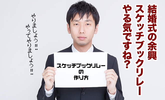 結婚式 ムービー メッセージ 例