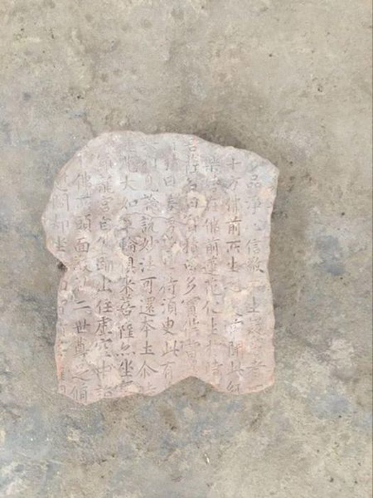 More than 1,000 tablets inscribed with Buddhist scriptures were found at the site of the famous Fugan temple in Chengdu, China