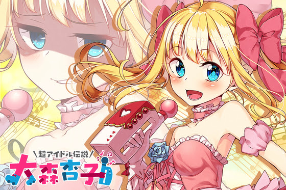 綺麗なアニメ 萌えキャラ ランキング アニメ画像