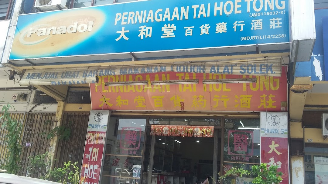 Perniagaan Tai Hoe Tong