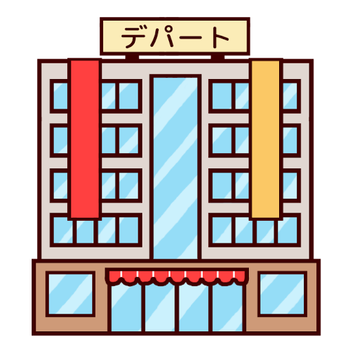 デパート(カラー)/建物11/乗り物・建物/無料イラスト素材