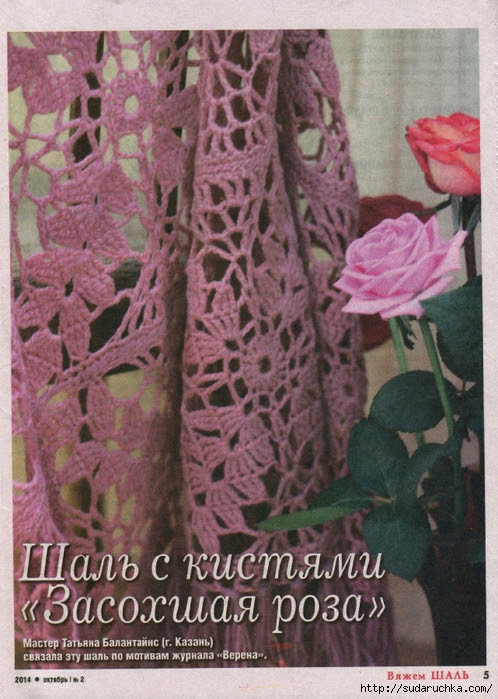 5 (498x700, 329Kb)