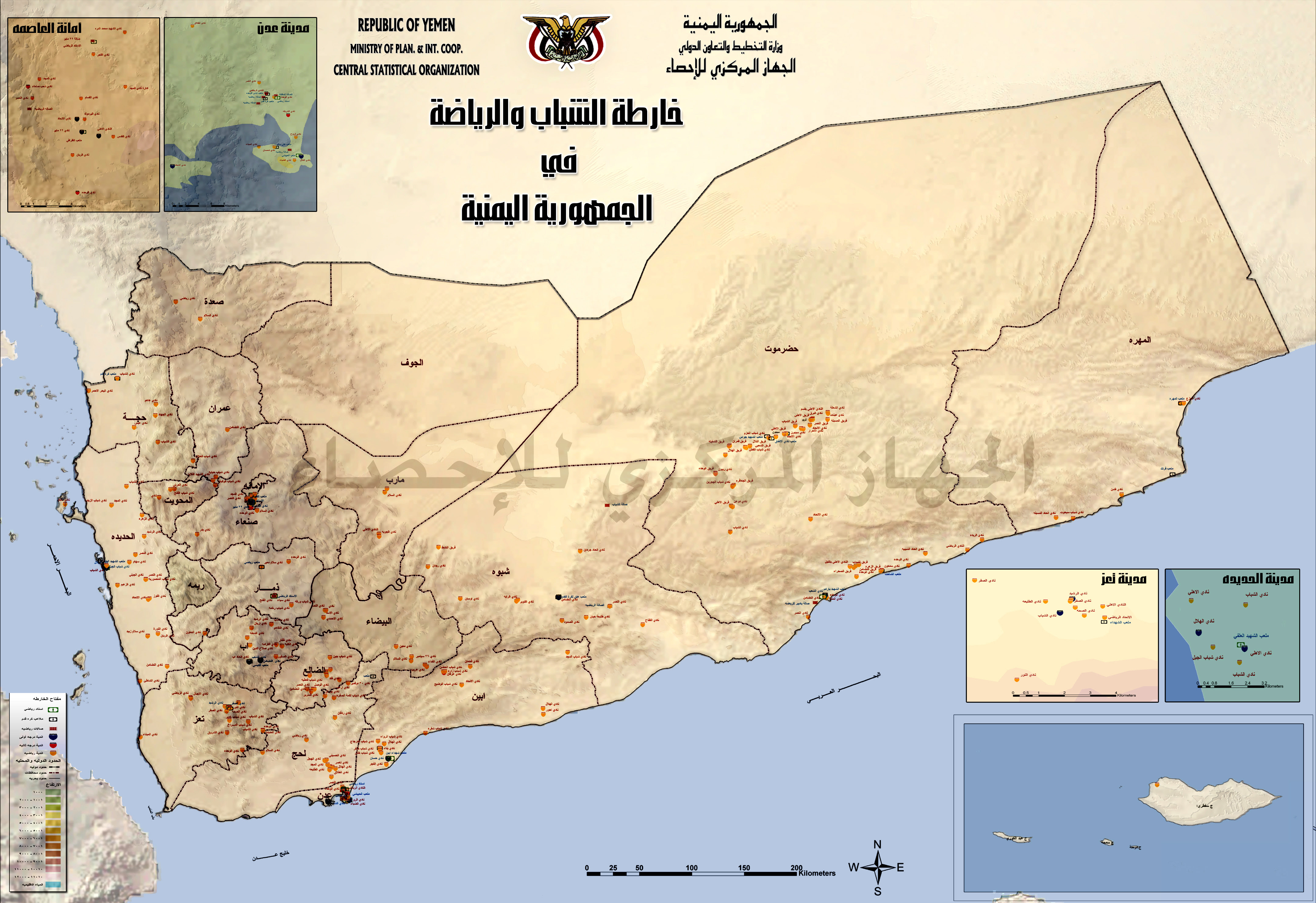 اليمن خريطة محافظات Governorates of