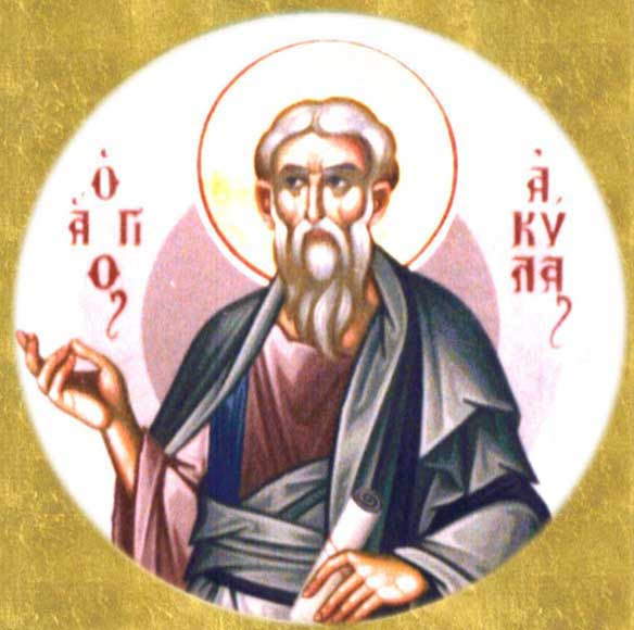 IMG ST. AQUILLA, Apostle of the Seventy