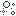 泡