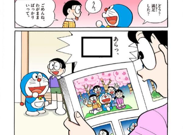 アブー イラスト Free Cute Illustrations Stock Illustration