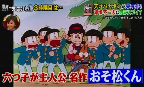 新鮮な赤塚 不二夫 アニメ アニメ画像