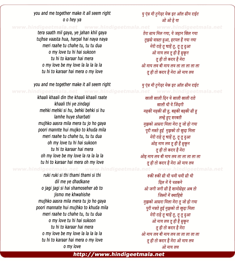 La Love Lyrics The Expert