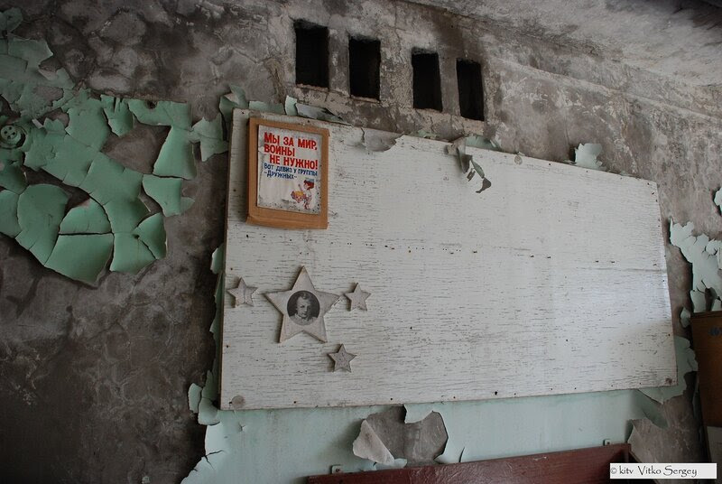 Prypiat (Chernobyl)