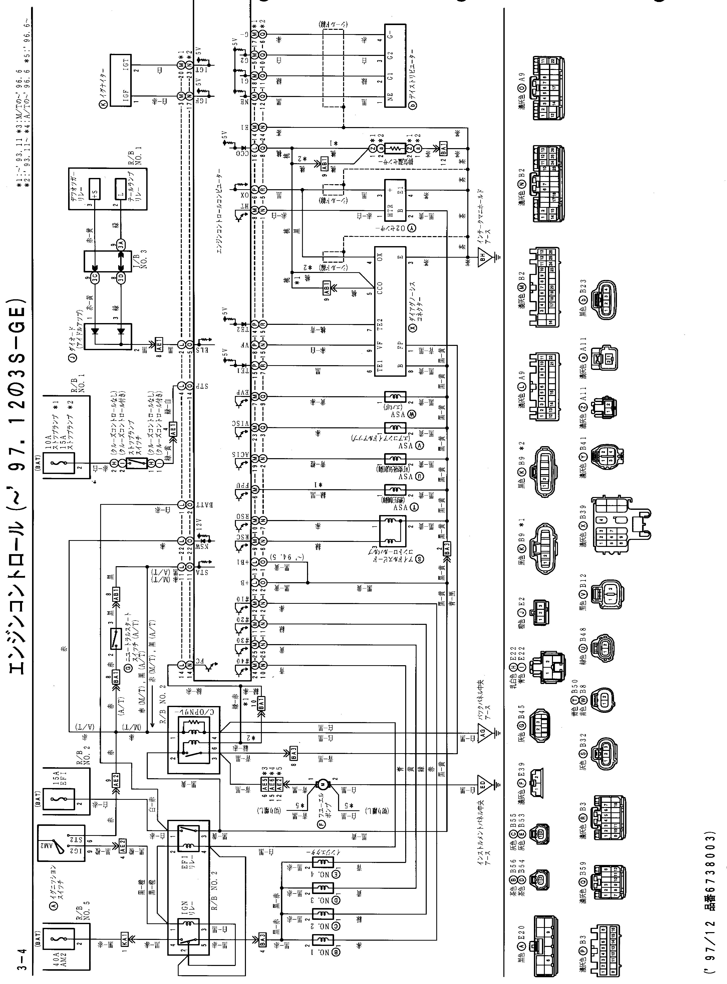 1991 Toyotum Celica Wiring Diagram