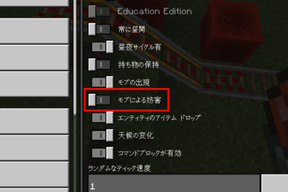 最高のマインクラフト 最高マイクラ トロッコ 速度 コマンド