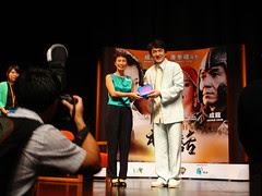 A Token of Appreciation