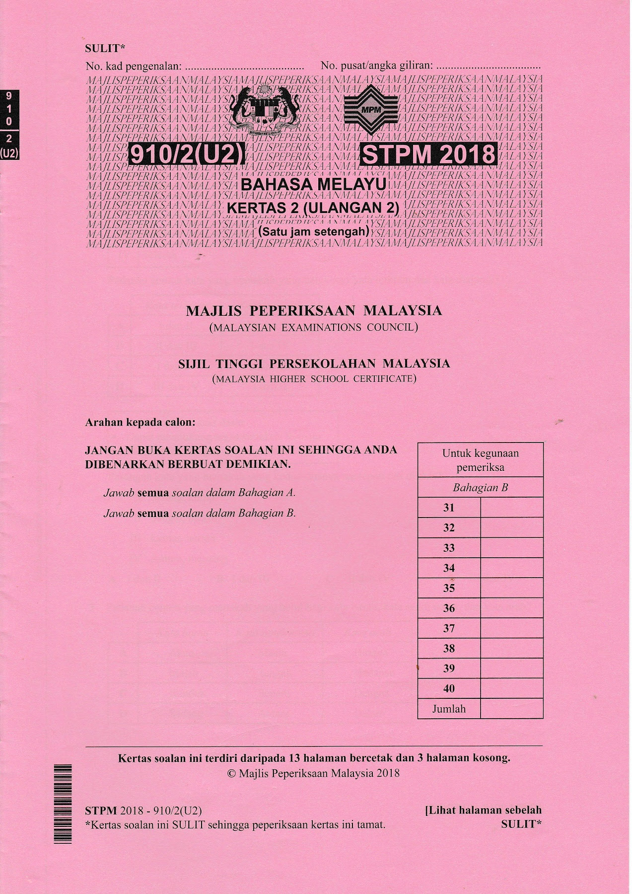 Skema Jawapan Bm Stpm Penggal 2 2018  malakwos