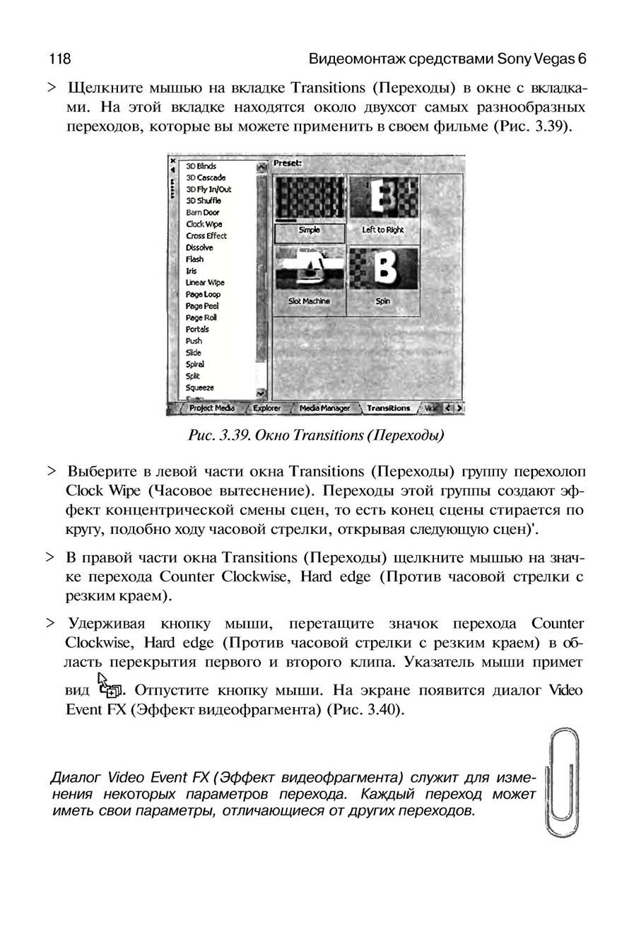 http://redaktori-uroki.3dn.ru/_ph/13/951014084.jpg