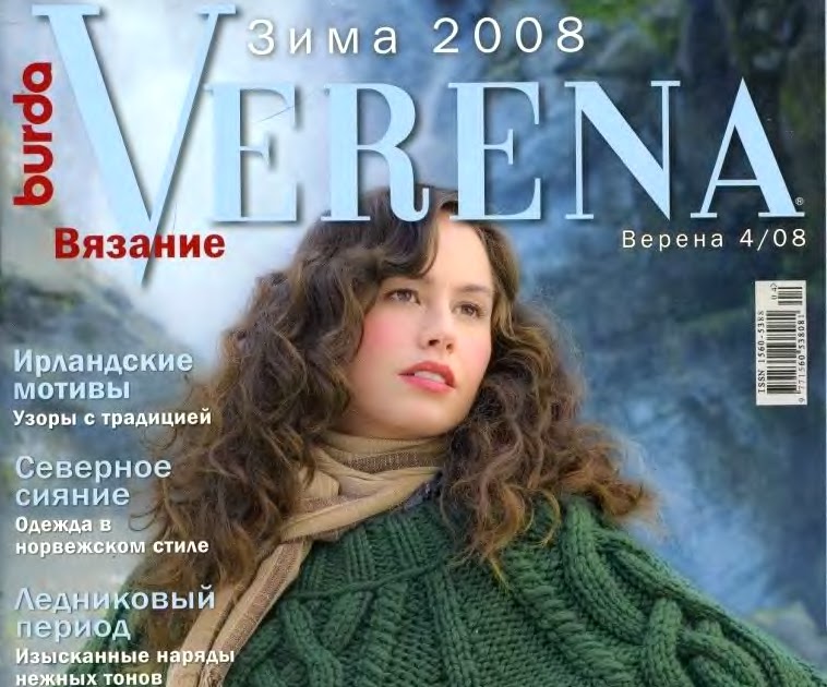 Verena 2008'04