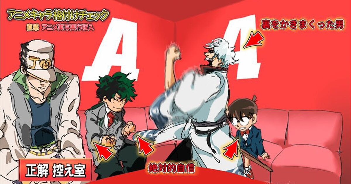 75 パロディ 多い アニメ アニメ画像