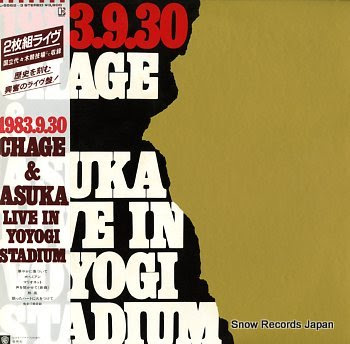CHAGE & ASUKA 1983.9.30 live in yoyogi studium