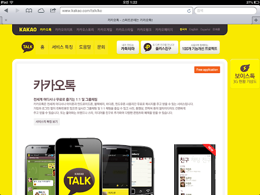 블로그를 쓸 때 사용하면 편리한 앱 사이트의 추천 TOP4