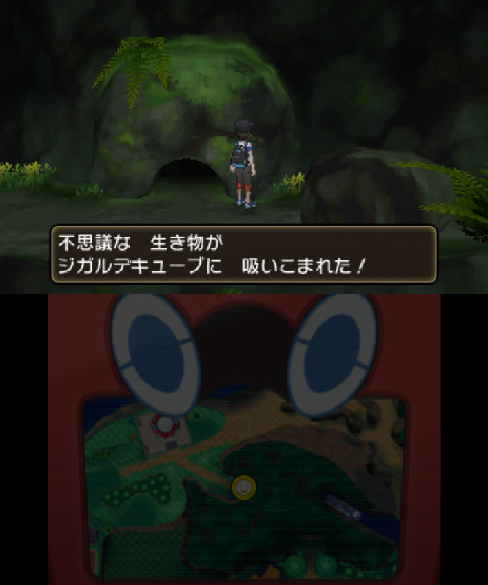 無料ダウンロード ポケモン サンムーン ジガルデセル 無料印刷イラスト