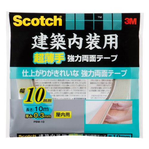 3M スコッチ 建築内装用 超薄手 強力両面テープ 10mm×10m PBW-10