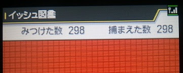 上ポケモン Bw2 図鑑 ディズニー画像のすべて