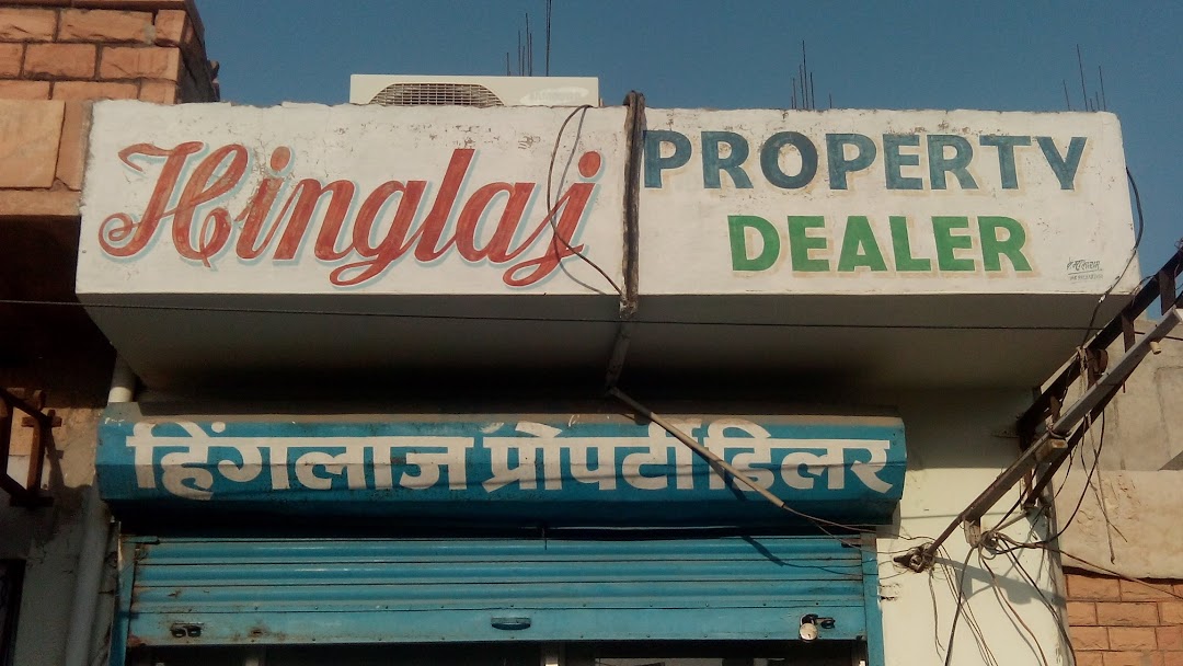 Hinglaj Property Dealer