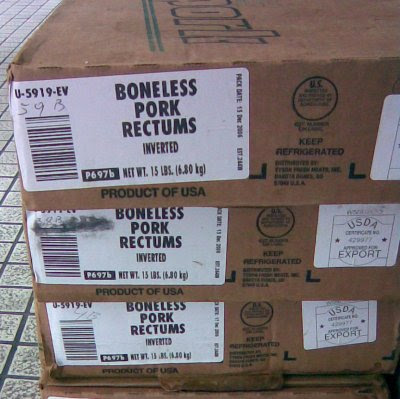 Boneless pork rectums