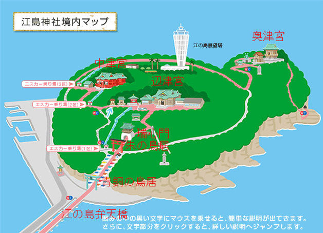 年の最高 江ノ島 イラスト 無料の印刷可能なイラスト素材