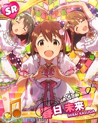 最高 はじけろ第3回ｱｲﾄﾞﾙ大運動会 最優秀ピクチャーゲーム