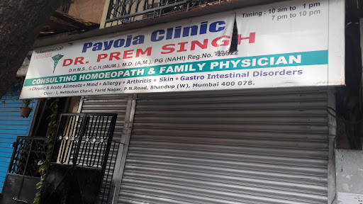 Homoeopathy Miltispeciality Clinic