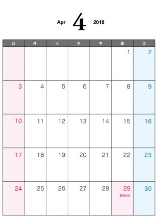 無料印刷可能16 4月 カレンダー 花の画像