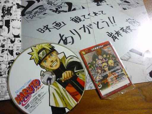 映画感想 Road To Ninja Naruto The Movie 劇場版narutoロードトゥ