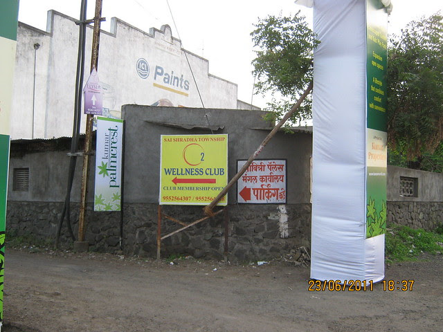 To Wellness Club & Kumar Properties' Kumar Palmcrest - 2 BHK Flats - off Katraj to Saswad Road - behind Savitiri Palace Mangal Karyalaya, on Khadi Machine Chowk (Kondhwa Road) to Undri Chowk - in Pisoli Gram Panchayat, Pune 411 028