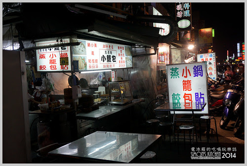 忠孝路小籠包甘蔗牛奶01