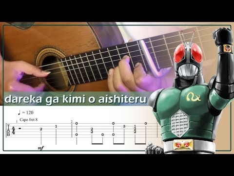Kamen Rider Black RX - Dareka ga Kimi o Aishiteru - Guitar Tab