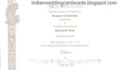 Indian wedding card wordings in text format. Indian wedding card wordings in text format.