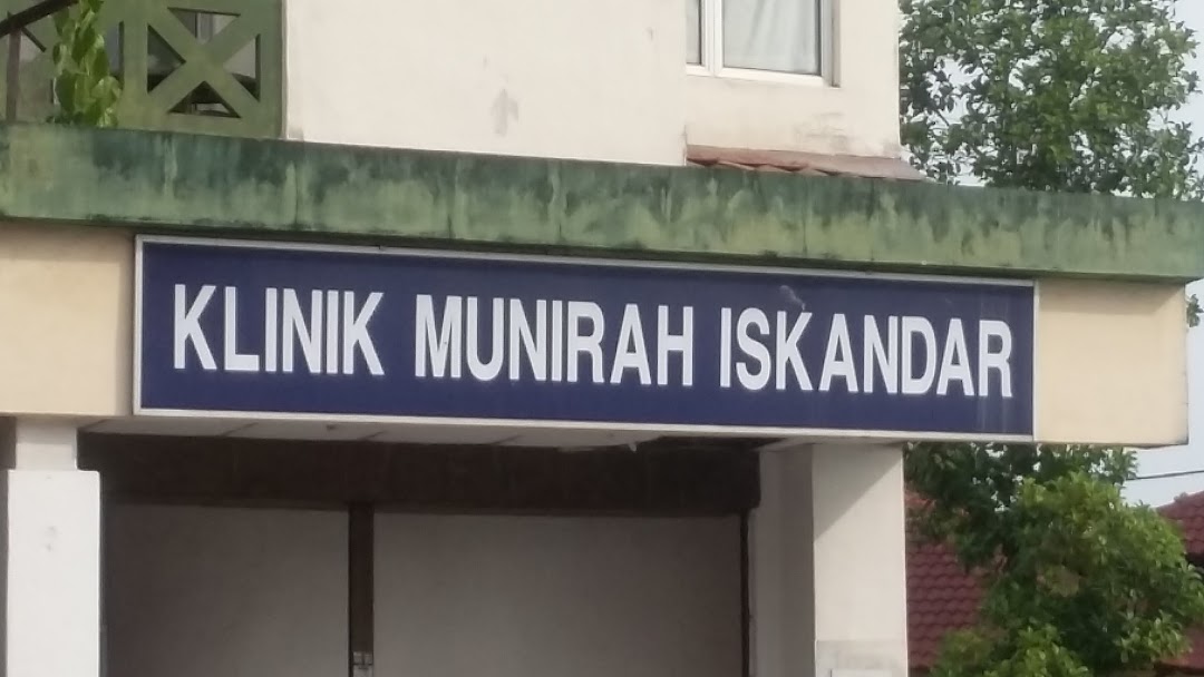 Klinik Munirah Iskandar di bandar Permatang Pauh