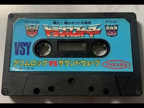 Transformers VSY Grimlock VS Soundwave Audio Cassette 