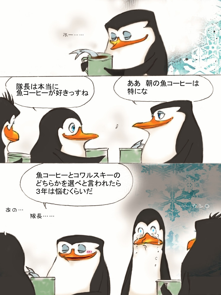エース アニメ画像 Nouvelle Collection ペンギンズ 隊長 声優 ペンギンズ 隊長 声優 日本 人