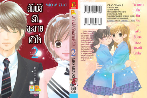รูปภาพ