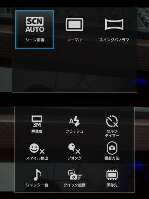 device-2013-04-25-163849.jpg