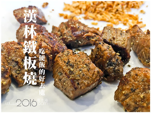 漢林忠明00.jpg