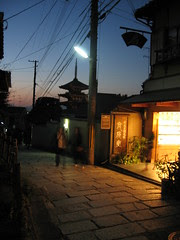 Yasaka-no-to (pagoda)