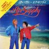AIR SUPPLY - making love out of nothing at all