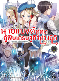 รูปภาพ