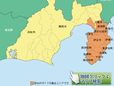 【人気ダウンロード！】 静岡県 地図 フリー 907494-静岡県 地図 フリー素材