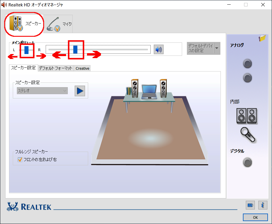 Realtek audio console rpc