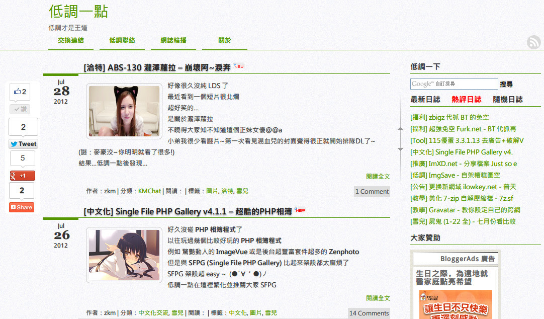 CSS 渲染前 CSS 渲染前